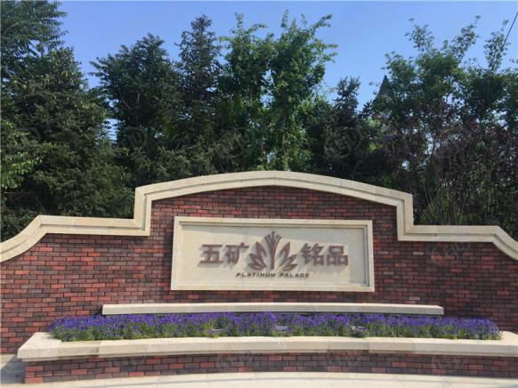 图解看房