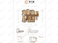 建工城01户型户型图
